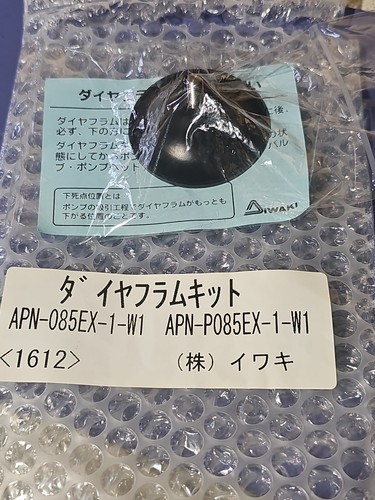 New iwaki diaphragm - new,