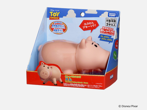 New disney toy - toy, story