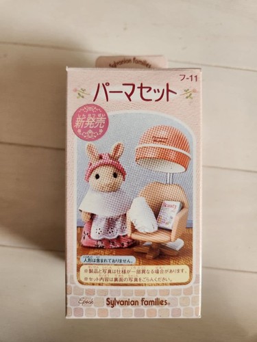Sylvanian families perm set - families,