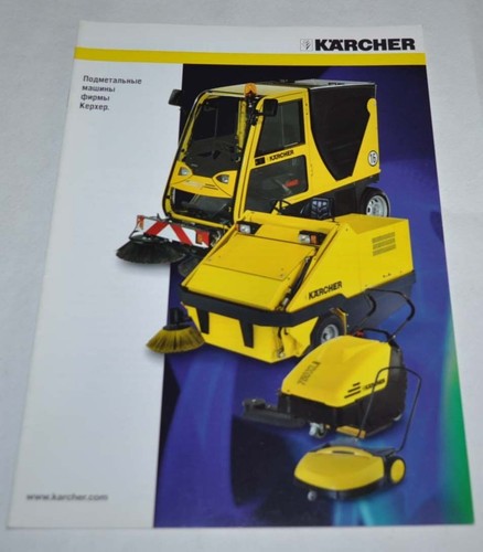 Karcher sweeper product - sweeper,