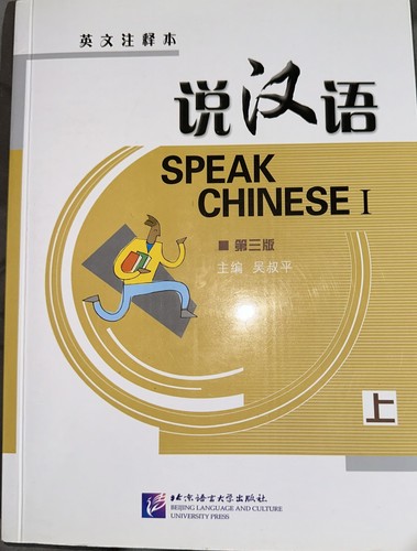 Speak chinese vol with 1 - chinese,,