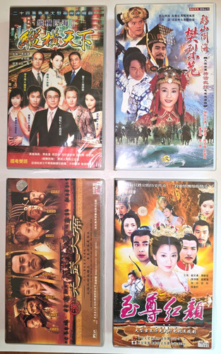 Chinese series where - to, he