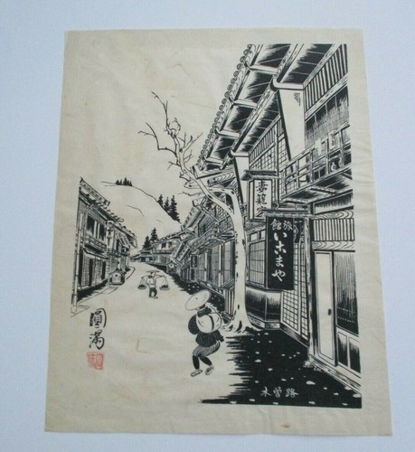 Large vintage japanese - large,