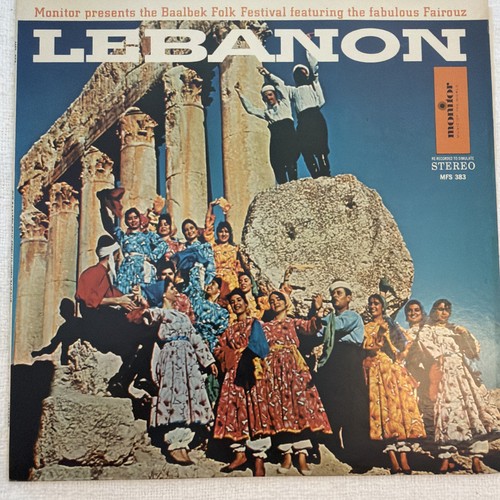 Fairuz lebanon mfs 383 - lp, mfs-383