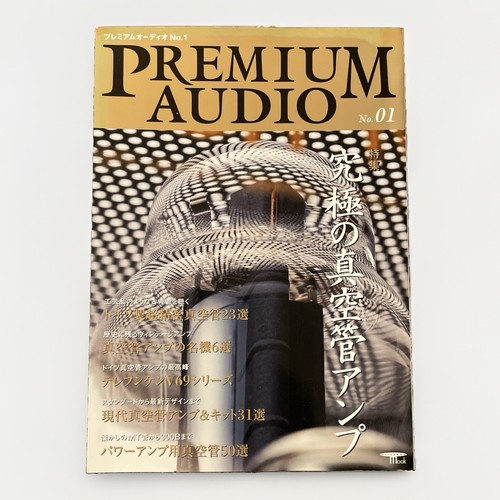 Premium audio magazine 01 - audio, no.01