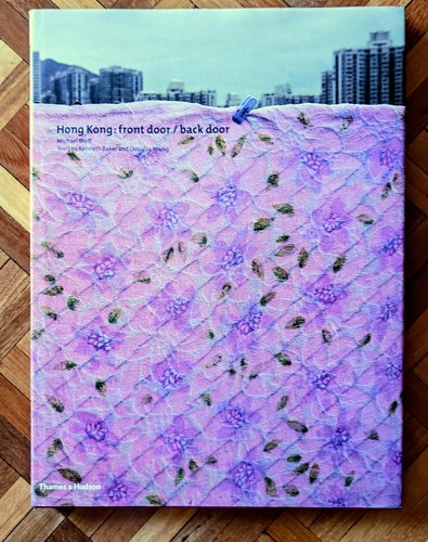 Hong kong front door back - hong, kong: