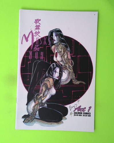 Kabuki masks the - masks,