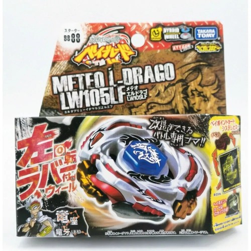 Meteo drago lw105lf beyblade - lw105lf,