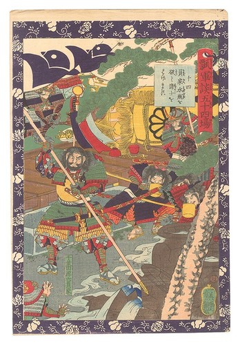 Yoshitsuya utagawa japan - yoshitsuya,