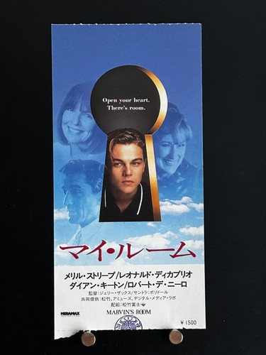 Marvin room 1996 movie - 1996,
