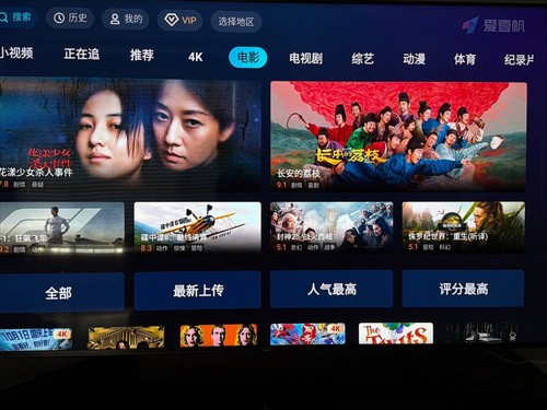 Onn google android - onn, tv