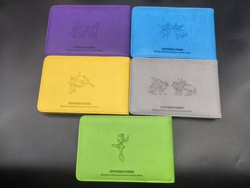 Stock pokemon chinese - stock,
