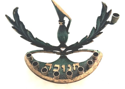Vintage israel solid brass - israel,