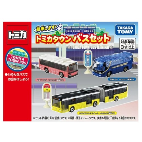 Takara tomy tomica town bus - takara,