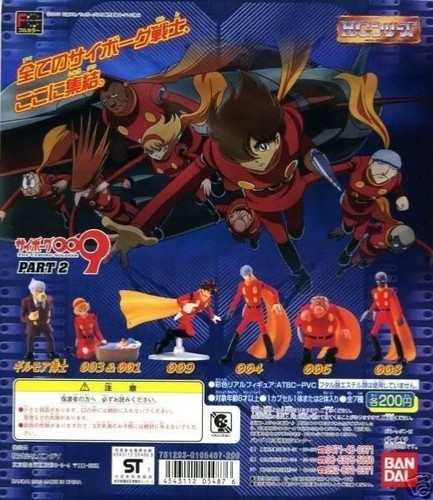 Bandai cyborg 009 gashapon - bandai,