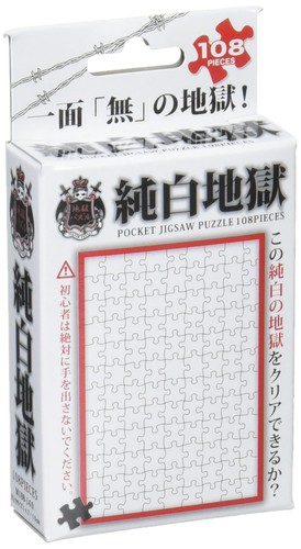 108 micro piece - 108,
