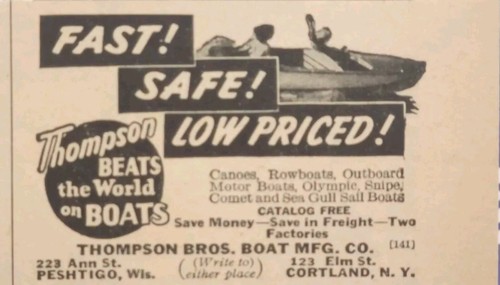 Thompson boats cortland - cortland, ny