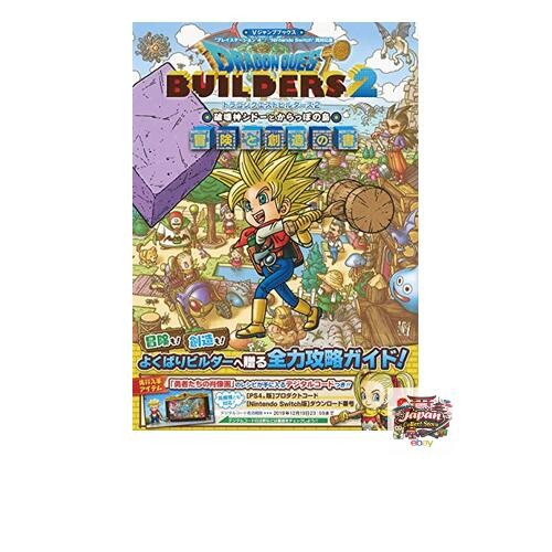 Dragon quest builders - quest,