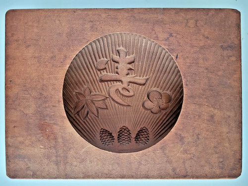 Vintage japanese kashigata - japanese,