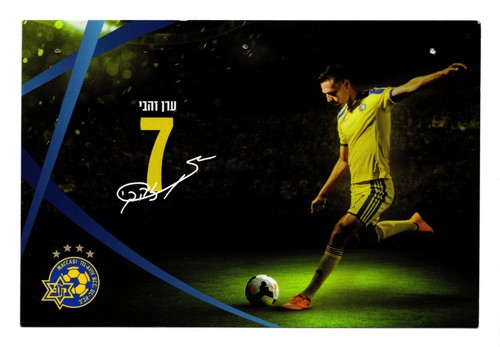 2014 eran zahavi facsimile - zahavi,