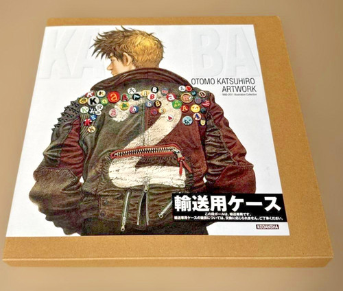 Kaba2 otomo katsuhiro artwork - katsuhiro,