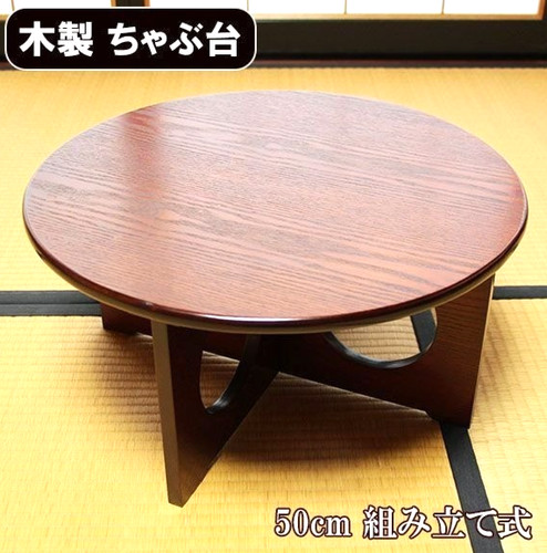 Vintage japanese wooden - vintage,