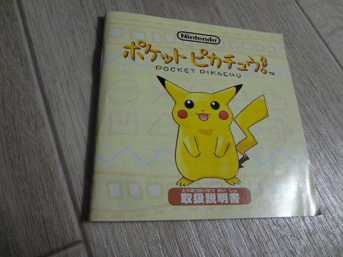 Nintendo pokemon pocket - pokemon,