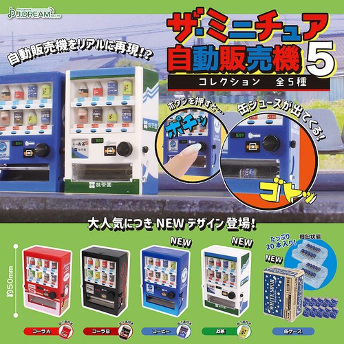 Mini soda vending - soda,