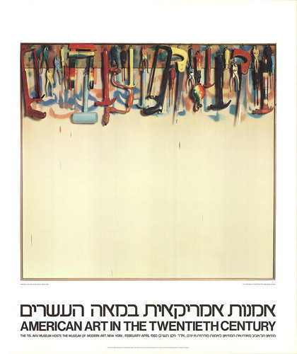 Jim dine five feet - five, colorful