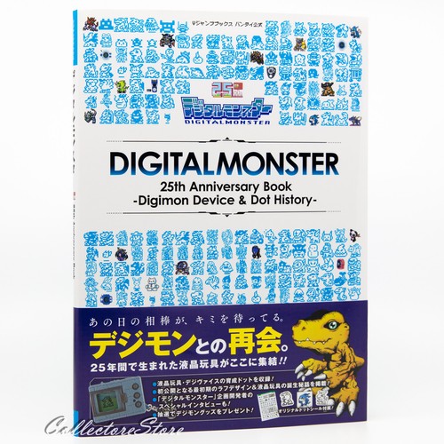 Digital monsters 25th - digital,
