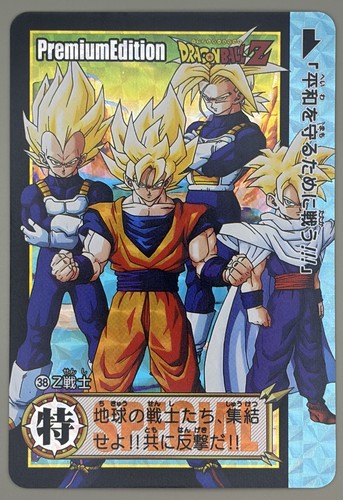 Visual adventure special - visual,