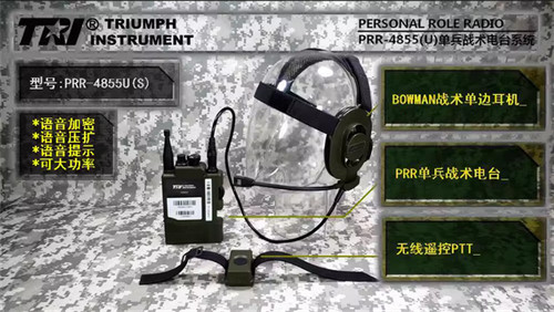 Prr 4855u walkie - prr-4855u(s), walkie-talkie