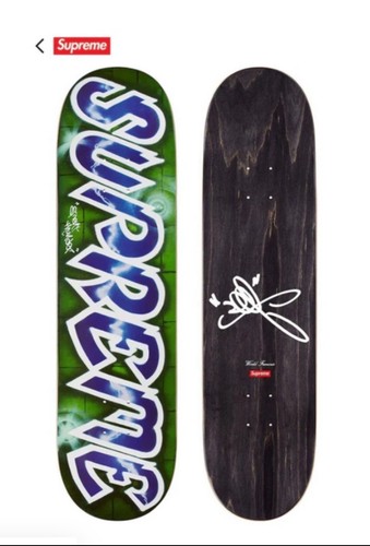 Logo blue skateboard art - logo,