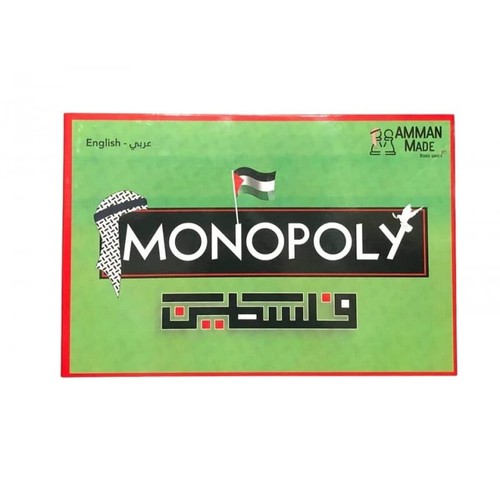 Palestinian monopoly - palestinian,