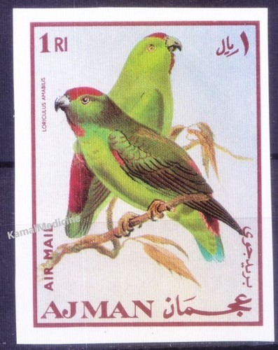 Ajman 1969 mnh imperf - mnh, imperf,