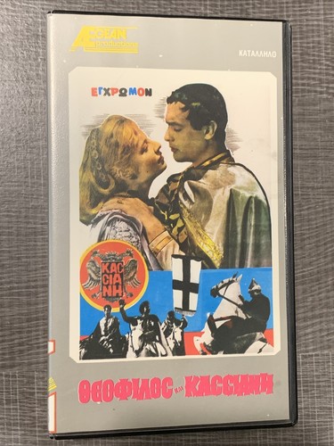 Rare vintage andreas barkoulis - rare,