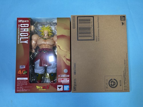 Figuarts dragon ball z - ball,