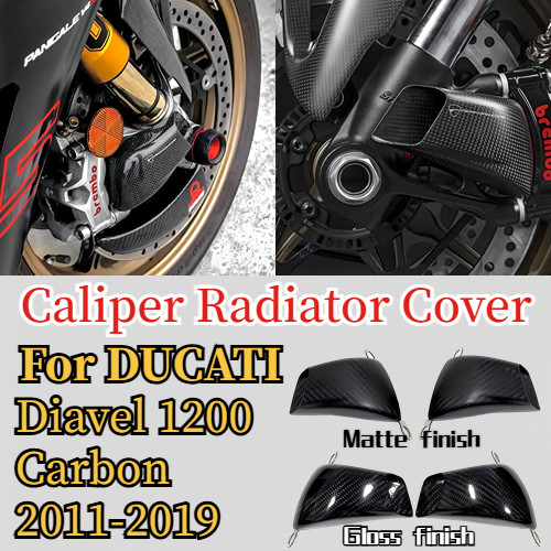 Carbon fiber front brake air - carbon,