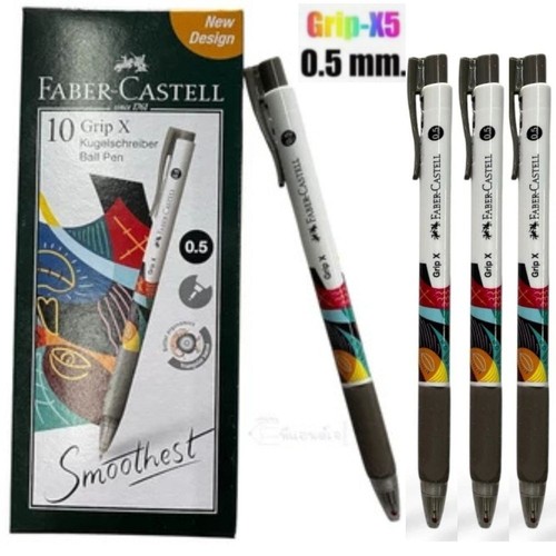 New faber castell grip - grip, x5