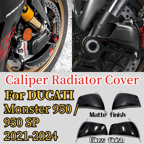 Carbon fiber front brake air - carbon,