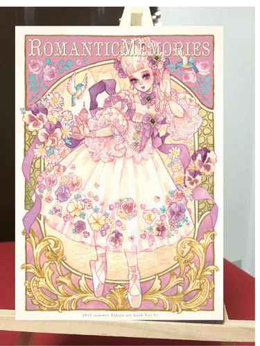 Doujinshi romantic memories - doujinshi,