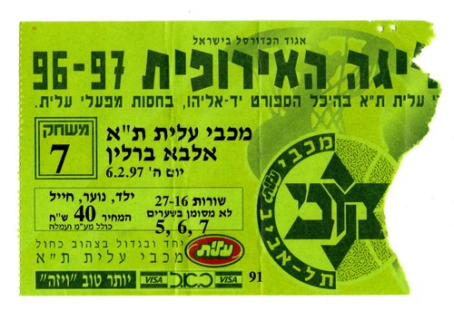 Rare 1997 maccabi - tel, aviv
