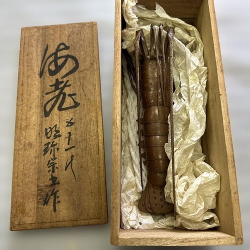 Myochin muneyuki bronze - myochin,