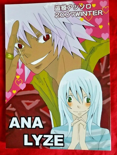 Yaoi doujinshi - yaoi,