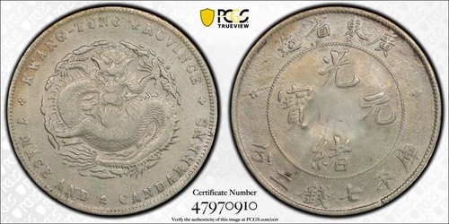 1890 1908 china - china, dollar