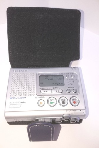 Sony tcm ic100 with - tcm-ic100,