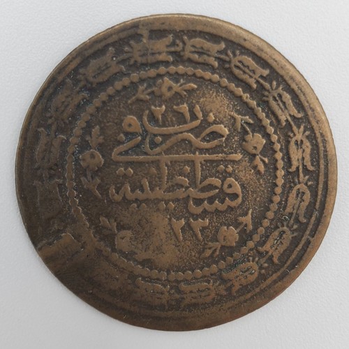 Ottoman empire sultan mahmud - ottoman,