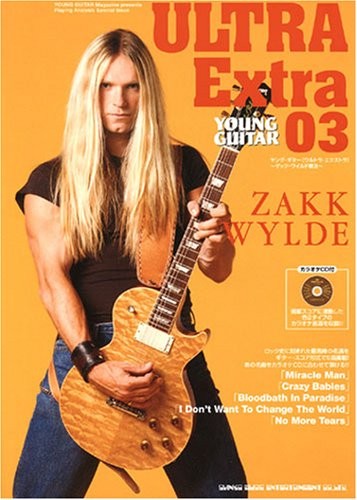 Young guitar ultra extra - young, extra]