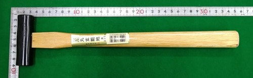Japanese hammer genno - japanese, vintage