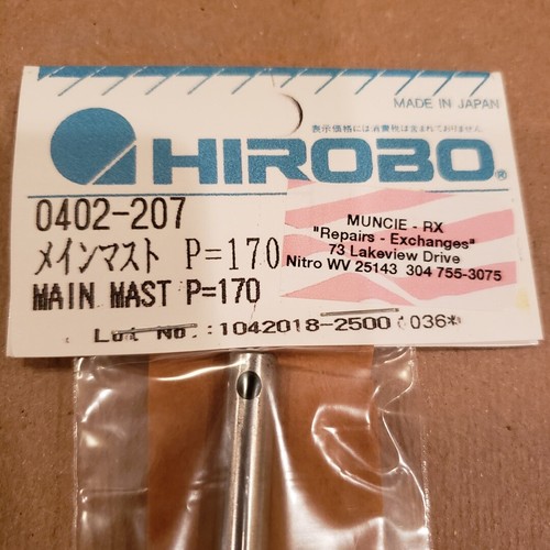 Hirobo shuttle radio - hirobo,